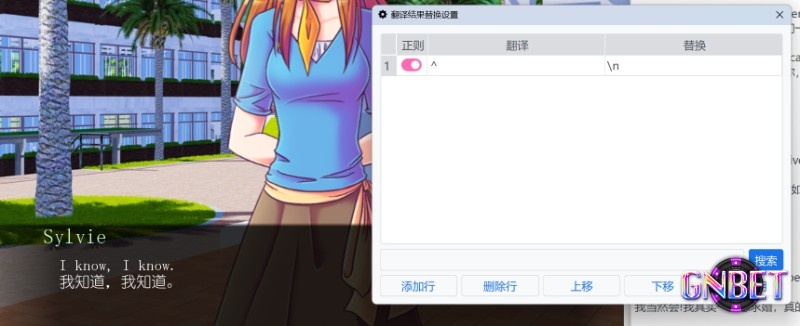 Luna Translator hỗ trợ dịch game PC và Visual Novel bằng OCR tiếng Việt